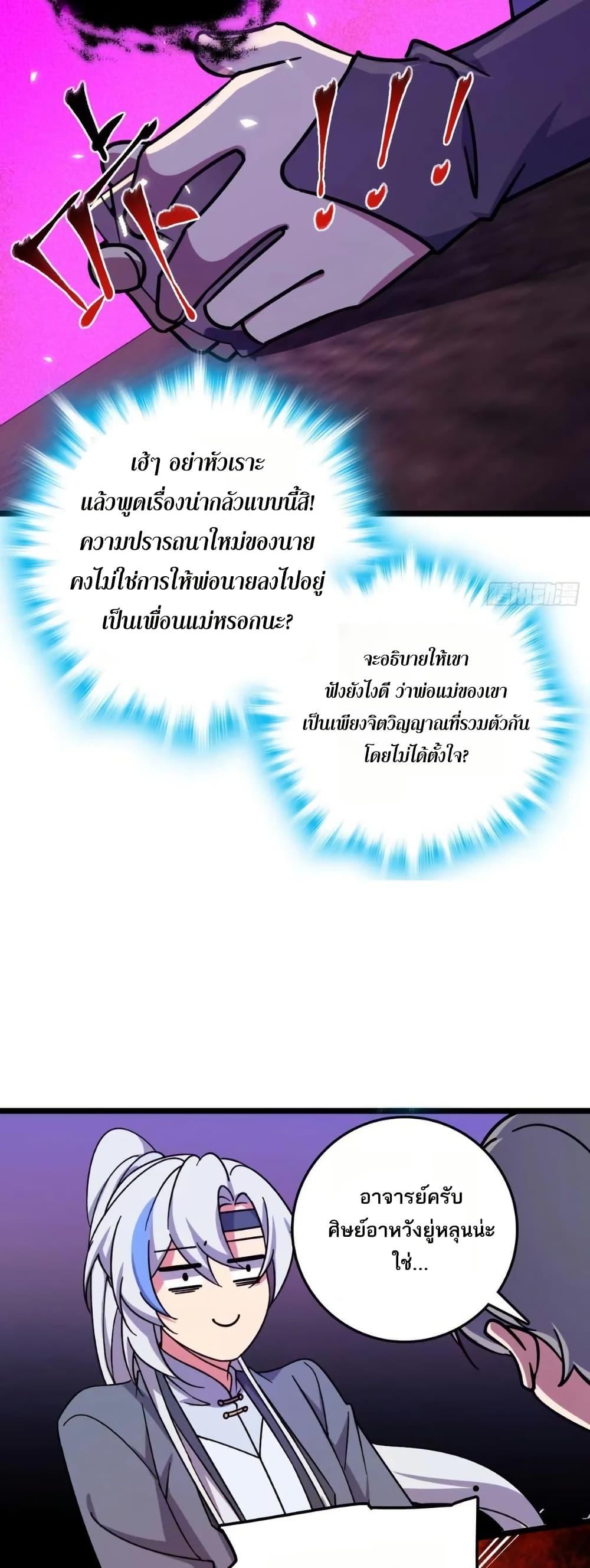 Manga-lc-com อ่านมังงะ อ่านการ์ตูน ออนไลน์ ฟรี My Master Only Breaks Through Every Time the Limit Is Reached ตอนที่ 1 2 3 4 5 6 7 8 9 10 11 12 13 14 ฟรี ไม่มีโฆษณา Manga-lc - อ่าน มังงะ อ่าน การ์ตูน ออนไลน์ อ่านมังงะ ฟรี