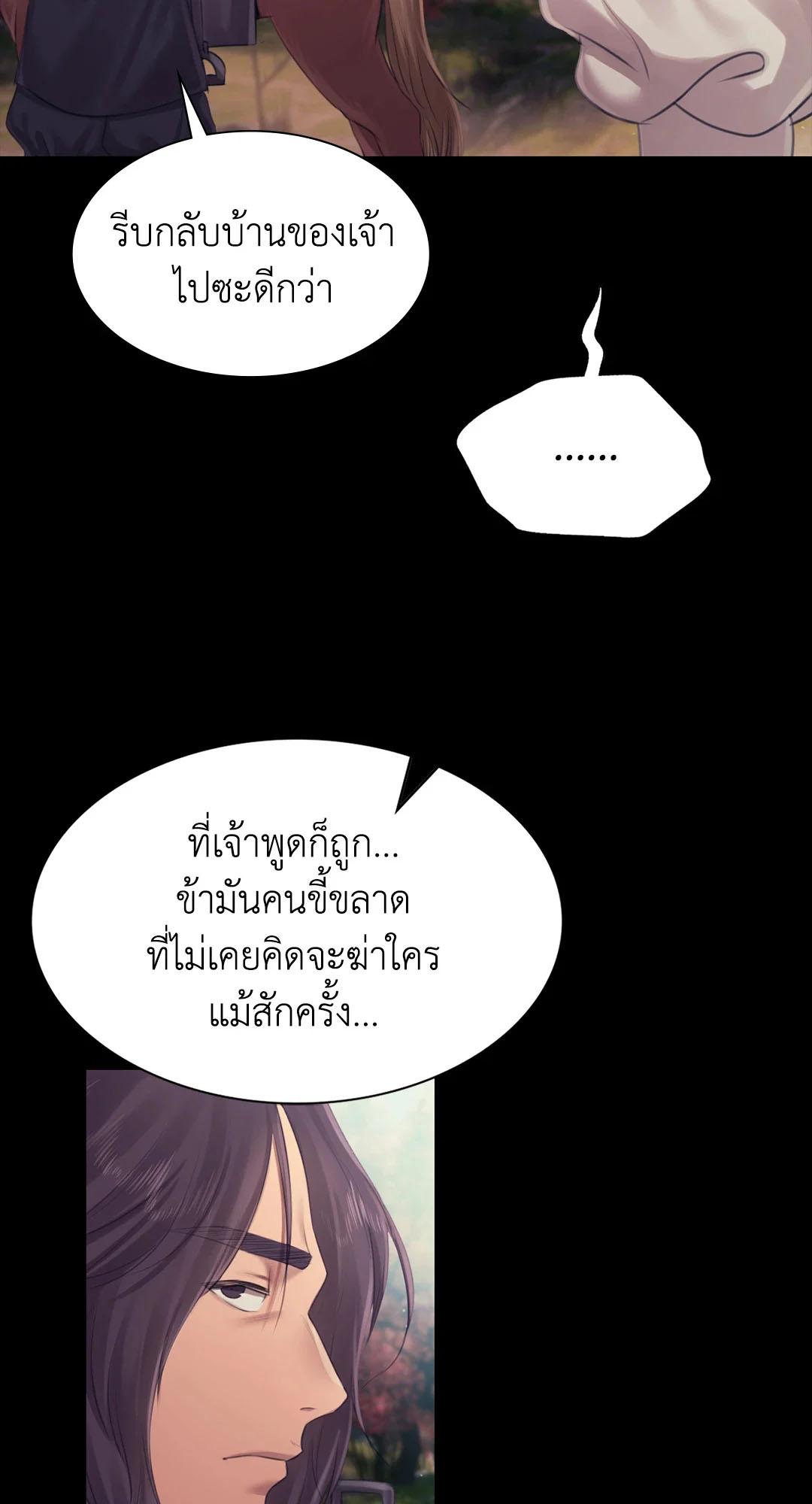 Doujin-Lc- อ่าน โดจิน มังฮวา เกาหลี ญี่ปุ่น จีน แปลไทย madam ตอนที่ 1 2 3 4 5 6 7 8 9 10 11 12 13 14 ฟรี ไม่มีโฆษณา อ่าน โดจิน Manhwa เกาหลี ญี่ปุ่น จีน เรามีครบ คัดมาให้เน้นๆ โดจิน 18+ รับประกันความฟินโดย  Doujin Lc