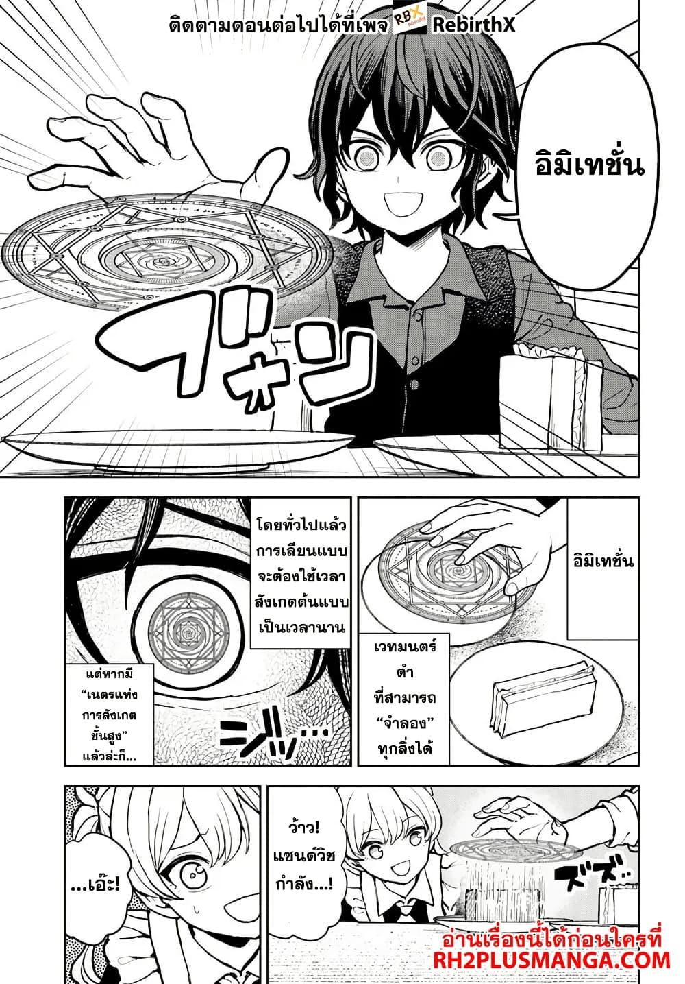 Manga-lc-com อ่านมังงะ อ่านการ์ตูน ออนไลน์ ฟรี Magan no Akuyaku ni Tensei Shita no de Oshi Chara o Mimamoru Mob o Mezashimasu ตอนที่ 1 2 3 4 5 6 7 8 9 10 11 12 13 14 ฟรี ไม่มีโฆษณา Manga-lc - อ่าน มังงะ อ่าน การ์ตูน ออนไลน์ อ่านมังงะ ฟรี