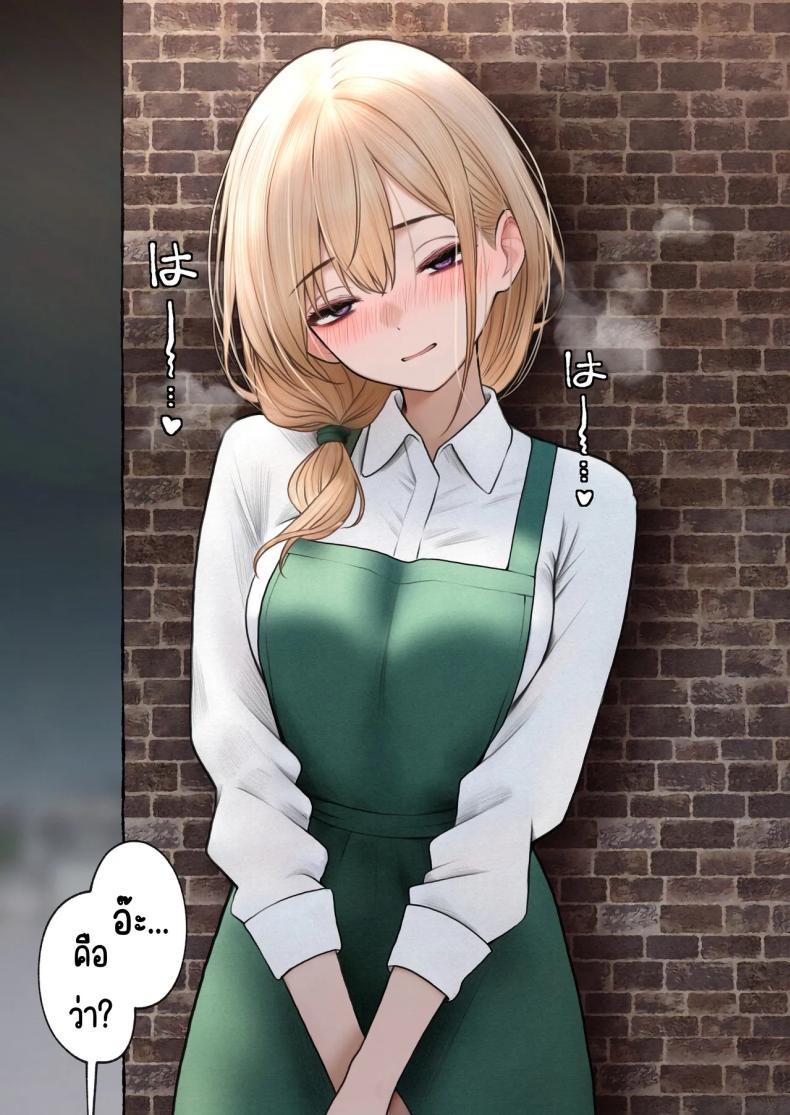 Doujin-Lc- อ่าน โดจิน มังฮวา เกาหลี ญี่ปุ่น จีน แปลไทย สาวบาริสต้าคนนั้น [SigMart (SigMa)] Cool-kei Tenin-san o Omochikaeri Shichatta Hanashi ตอนที่ 1 2 3 4 5 6 7 8 9 10 11 12 13 14 ฟรี ไม่มีโฆษณา อ่าน โดจิน Manhwa เกาหลี ญี่ปุ่น จีน เรามีครบ คัดมาให้เน้นๆ โดจิน 18+ รับประกันความฟินโดย  Doujin Lc