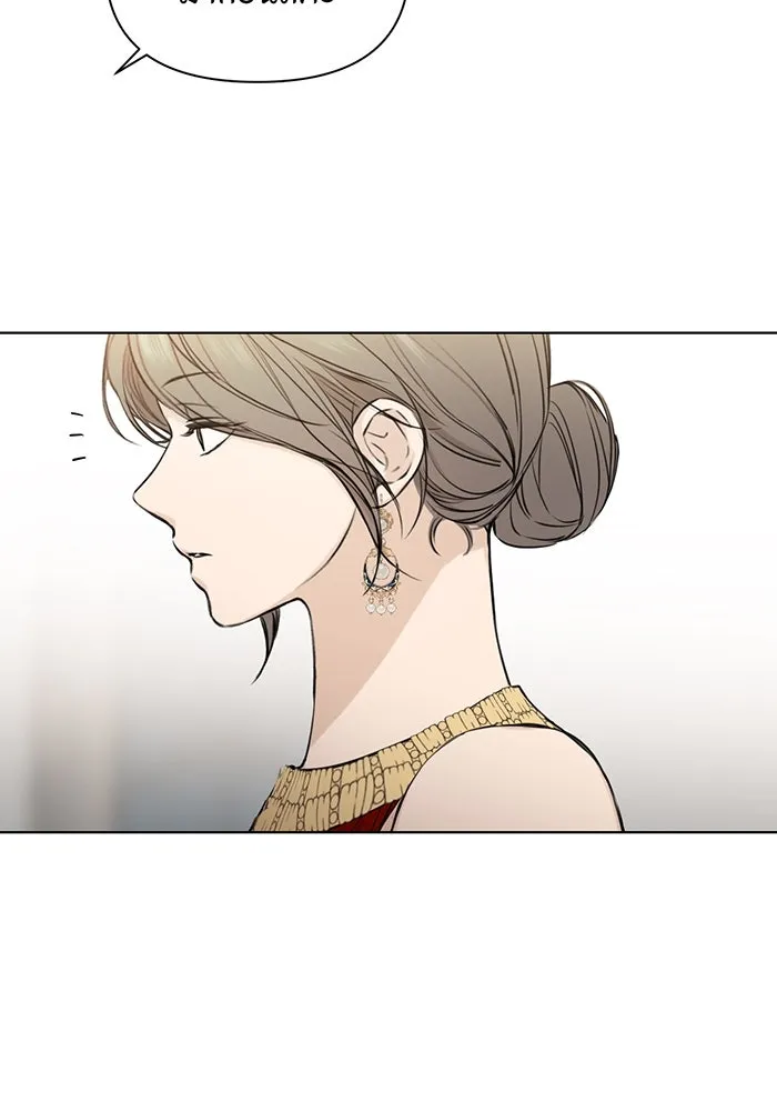 เพียงรุ่งอรุณ ตอนที่ 14 รูปที่ 112