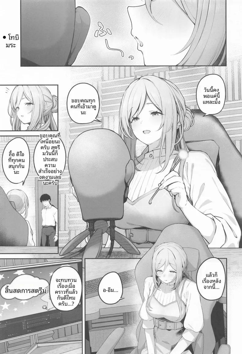 Doujin-Lc- อ่าน โดจิน มังฮวา เกาหลี ญี่ปุ่น จีน แปลไทย เทคนิคลับเพื่อโปรดิวเซอร์ (Various) (Gakuen Star Festival 2) ตอนที่ 1 2 3 4 5 6 7 8 9 10 11 12 13 14 ฟรี ไม่มีโฆษณา อ่าน โดจิน Manhwa เกาหลี ญี่ปุ่น จีน เรามีครบ คัดมาให้เน้นๆ โดจิน 18+ รับประกันความฟินโดย  Doujin Lc