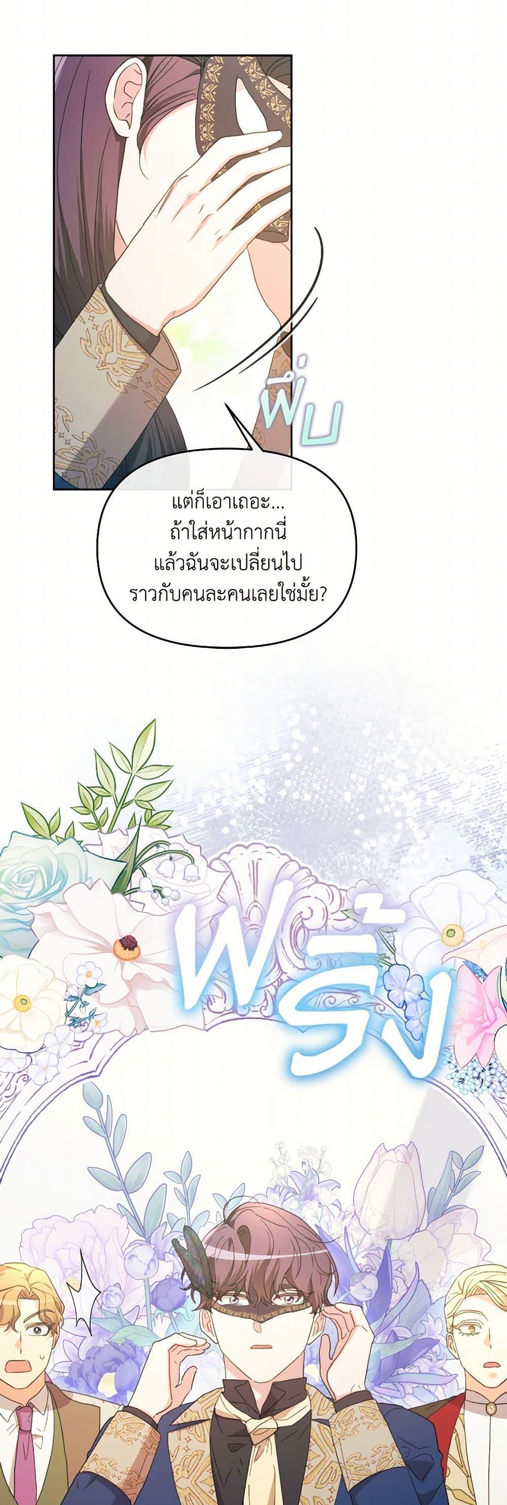 Manga-lc-com อ่านมังงะ อ่านการ์ตูน ออนไลน์ ฟรี The Villainess’s Dazzling Debut ตอนที่ 1 2 3 4 5 6 7 8 9 10 11 12 13 14 ฟรี ไม่มีโฆษณา Manga-lc - อ่าน มังงะ อ่าน การ์ตูน ออนไลน์ อ่านมังงะ ฟรี