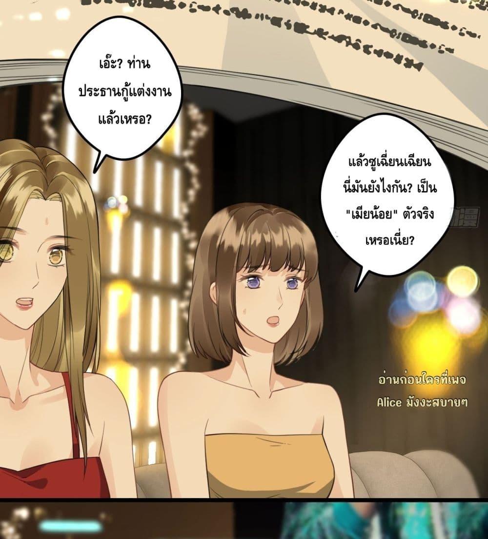 Manga-lc-com อ่านมังงะ อ่านการ์ตูน ออนไลน์ ฟรี หย่าแล้วไงแต่อ ตอนที่ 1 2 3 4 5 6 7 8 9 10 11 12 13 14 ฟรี ไม่มีโฆษณา Manga-lc - อ่าน มังงะ อ่าน การ์ตูน ออนไลน์ อ่านมังงะ ฟรี
