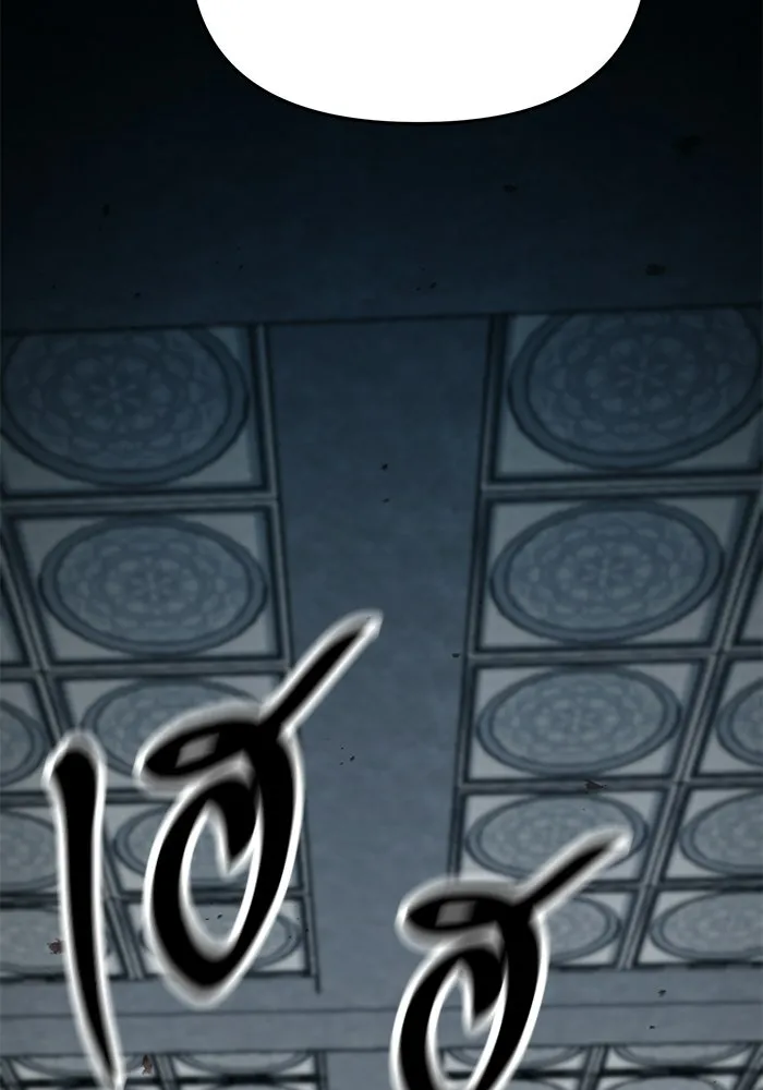 นักออกแบบเขาวงกตระดับชาติ ตอนที่ 5 รูปที่ 116