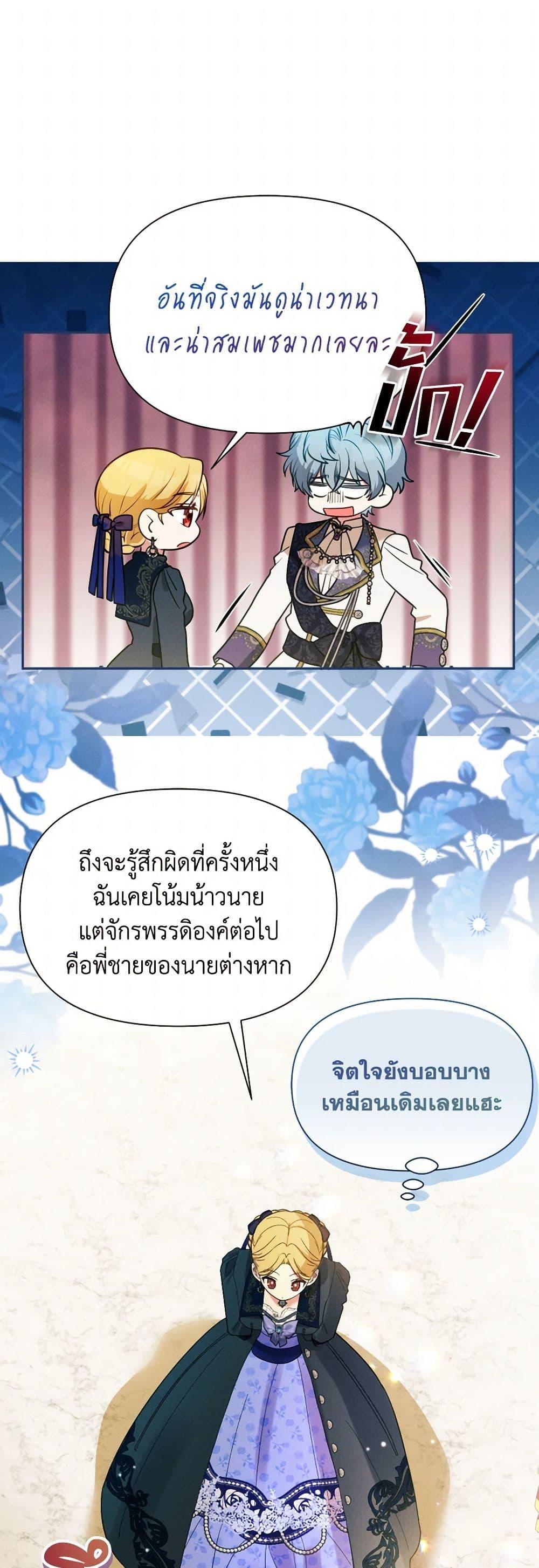 Manga-lc-com อ่านมังงะ อ่านการ์ตูน ออนไลน์ ฟรี The Goal Is to Be Self-Made ตอนที่ 1 2 3 4 5 6 7 8 9 10 11 12 13 14 ฟรี ไม่มีโฆษณา Manga-lc - อ่าน มังงะ อ่าน การ์ตูน ออนไลน์ อ่านมังงะ ฟรี