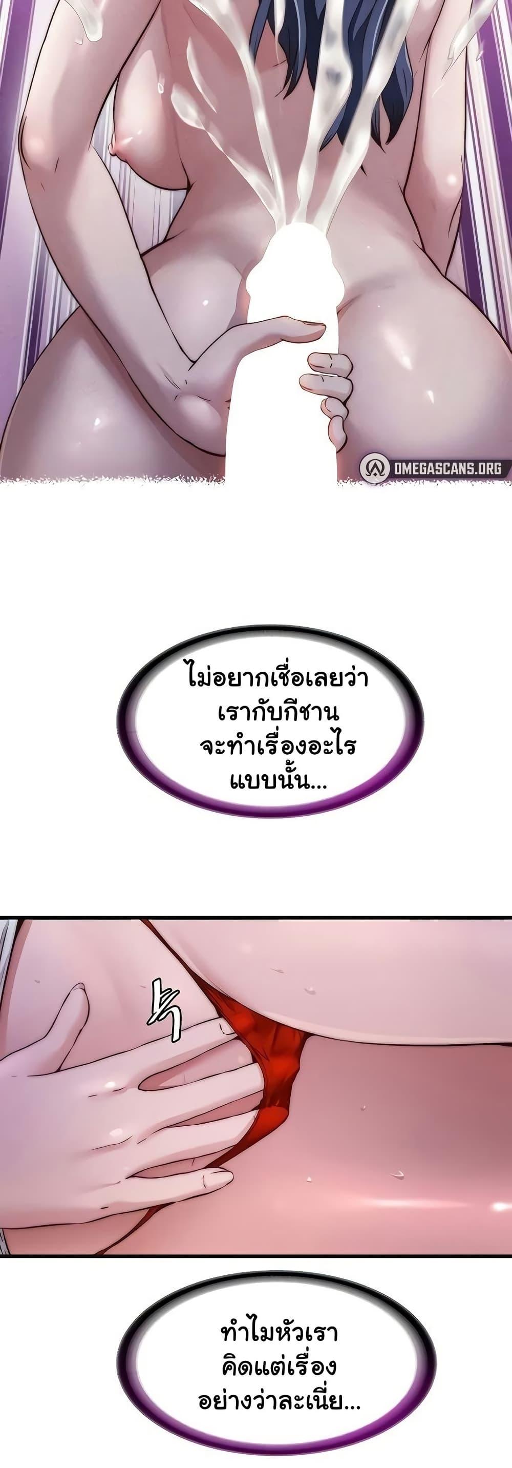 Doujin-Lc- อ่าน โดจิน มังฮวา เกาหลี ญี่ปุ่น จีน แปลไทย A Situation Full ตอนที่ 1 2 3 4 5 6 7 8 9 10 11 12 13 14 ฟรี ไม่มีโฆษณา อ่าน โดจิน Manhwa เกาหลี ญี่ปุ่น จีน เรามีครบ คัดมาให้เน้นๆ โดจิน 18+ รับประกันความฟินโดย  Doujin Lc