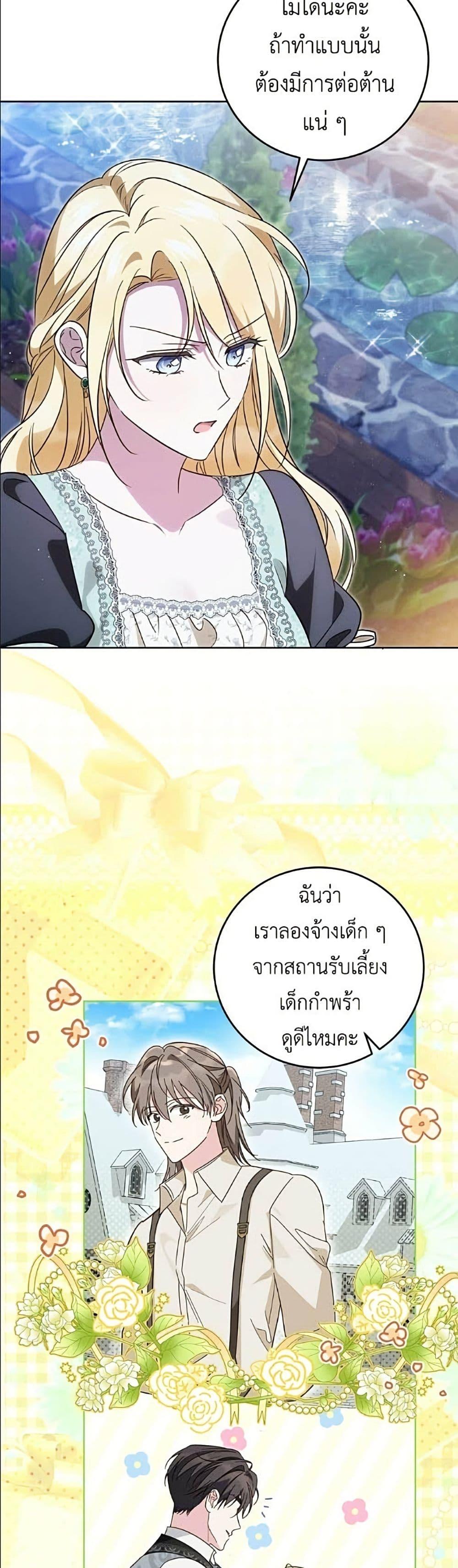 Manga-lc-com อ่านมังงะ อ่านการ์ตูน ออนไลน์ ฟรี Born to Be the Grand Duchess ตอนที่ 1 2 3 4 5 6 7 8 9 10 11 12 13 14 ฟรี ไม่มีโฆษณา Manga-lc - อ่าน มังงะ อ่าน การ์ตูน ออนไลน์ อ่านมังงะ ฟรี