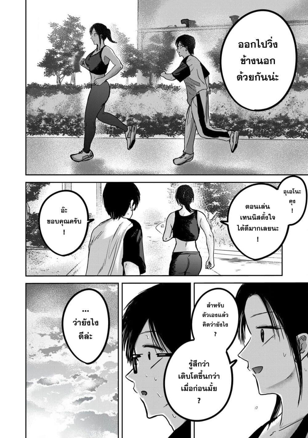 Manga-lc-com อ่านมังงะ อ่านการ์ตูน ออนไลน์ ฟรี Ueno-kun wa kaihatsu-zumi ตอนที่ 1 2 3 4 5 6 7 8 9 10 11 12 13 14 ฟรี ไม่มีโฆษณา Manga-lc - อ่าน มังงะ อ่าน การ์ตูน ออนไลน์ อ่านมังงะ ฟรี