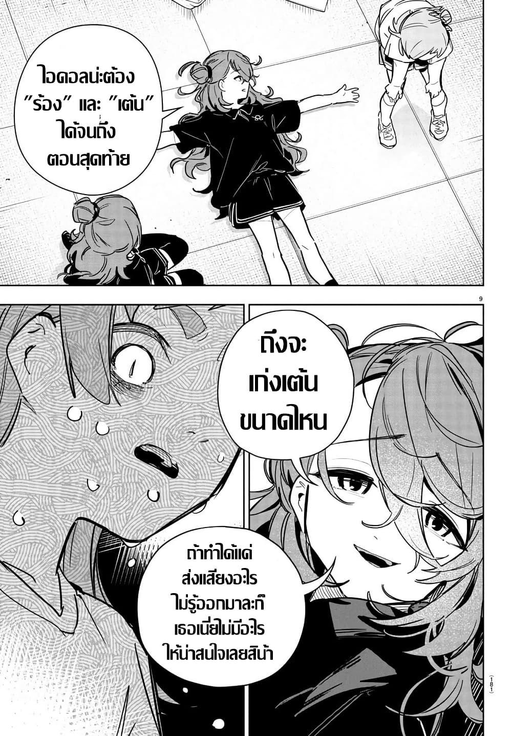 Manga-lc-com อ่านมังงะ อ่านการ์ตูน ออนไลน์ ฟรี Gakuen Idolm@aster Gold Rush ตอนที่ 1 2 3 4 5 6 7 8 9 10 11 12 13 14 ฟรี ไม่มีโฆษณา Manga-lc - อ่าน มังงะ อ่าน การ์ตูน ออนไลน์ อ่านมังงะ ฟรี