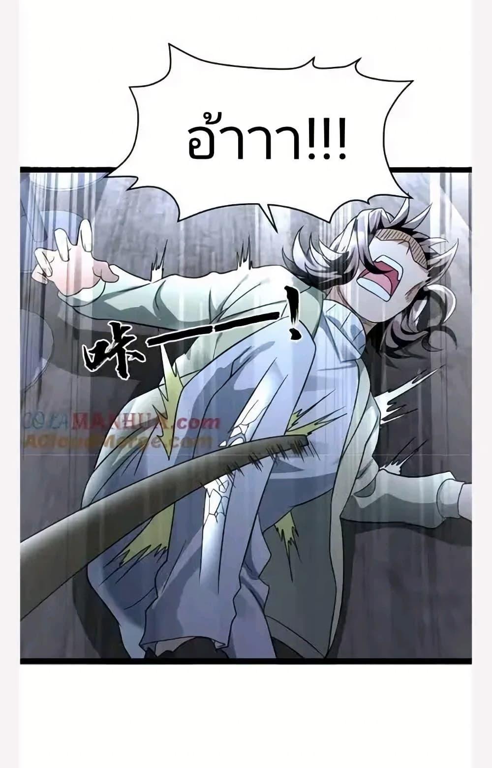 Manga-lc-com อ่านมังงะ อ่านการ์ตูน ออนไลน์ ฟรี Freezing the World I Built a Doomsday Safehouse ตอนที่ 1 2 3 4 5 6 7 8 9 10 11 12 13 14 ฟรี ไม่มีโฆษณา Manga-lc - อ่าน มังงะ อ่าน การ์ตูน ออนไลน์ อ่านมังงะ ฟรี