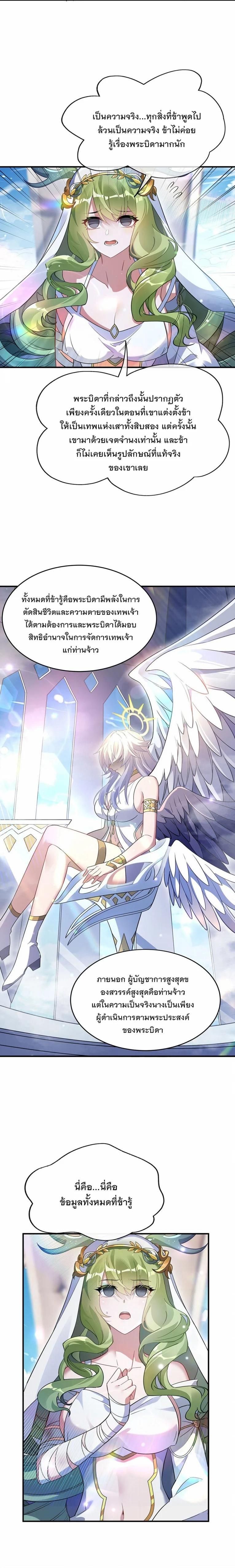 Manga-lc-com อ่านมังงะ อ่านการ์ตูน ออนไลน์ ฟรี My Female Disciples are all Future Masters of the Heavens ตอนที่ 1 2 3 4 5 6 7 8 9 10 11 12 13 14 ฟรี ไม่มีโฆษณา Manga-lc - อ่าน มังงะ อ่าน การ์ตูน ออนไลน์ อ่านมังงะ ฟรี