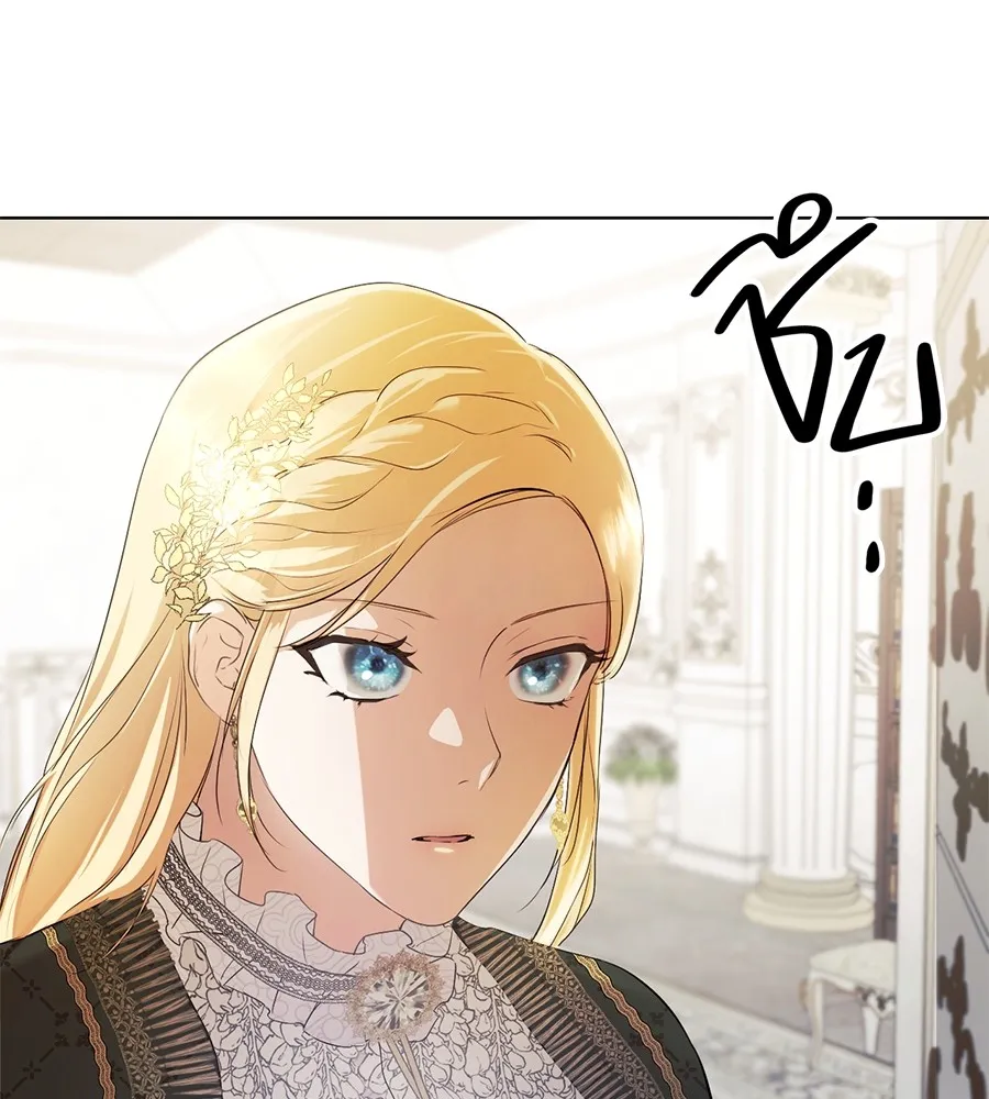 ทางหลุดพ้นของนักบุญลวง ตอนที่ 7 รูปที่ 118