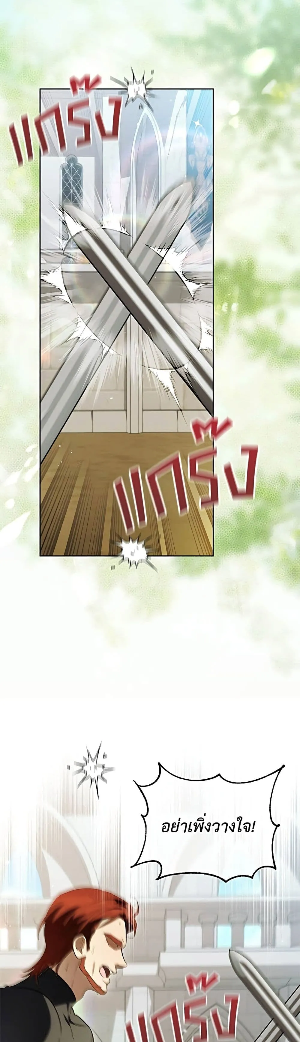 Manga-lc-com อ่านมังงะ อ่านการ์ตูน ออนไลน์ ฟรี Born to Be the Grand Duchess – แกรนด์ดัชเชสล็อกมง ตอนที่ 1 2 3 4 5 6 7 8 9 10 11 12 13 14 ฟรี ไม่มีโฆษณา Manga-lc - อ่าน มังงะ อ่าน การ์ตูน ออนไลน์ อ่านมังงะ ฟรี