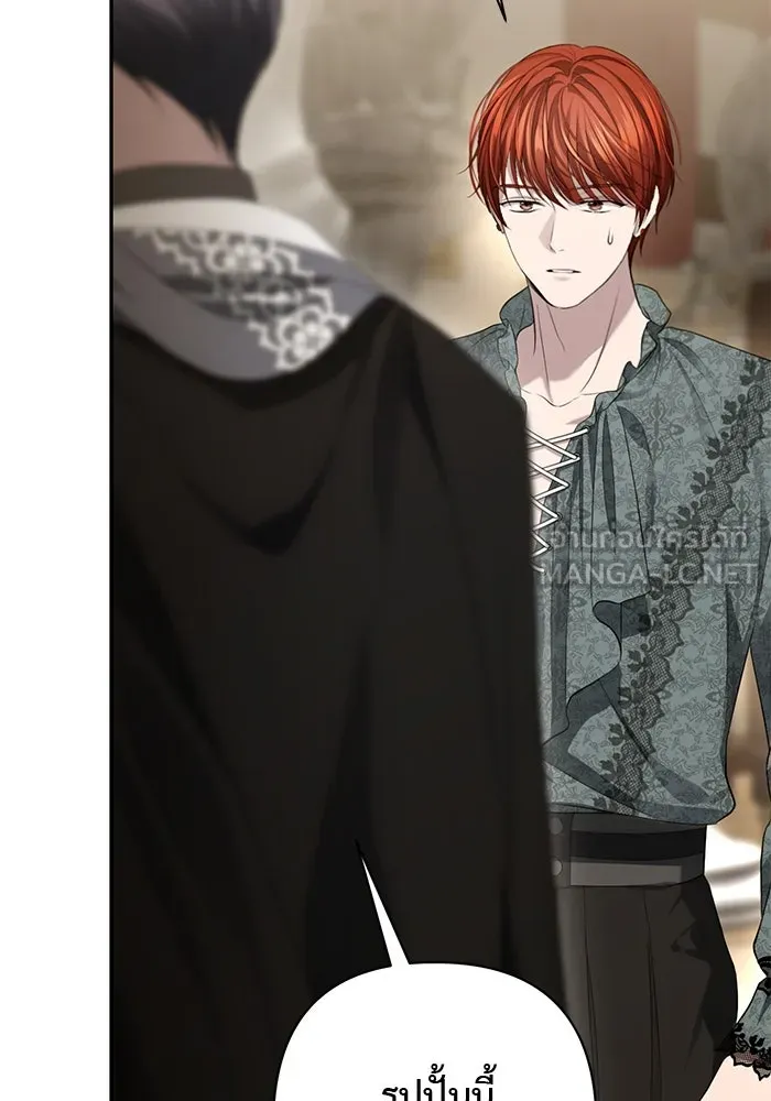 เกมรักด่านสุดท้ายจับนายพระเอก ตอนที่ 9 รูปที่ 117