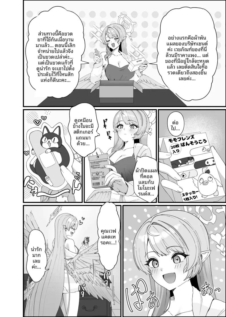 Doujin-Lc- อ่าน โดจิน มังฮวา เกาหลี ญี่ปุ่น จีน แปลไทย ยาปลุกอารมณ์ (Oruka) (Blue Archive) ตอนที่ 1 2 3 4 5 6 7 8 9 10 11 12 13 14 ฟรี ไม่มีโฆษณา อ่าน โดจิน Manhwa เกาหลี ญี่ปุ่น จีน เรามีครบ คัดมาให้เน้นๆ โดจิน 18+ รับประกันความฟินโดย  Doujin Lc