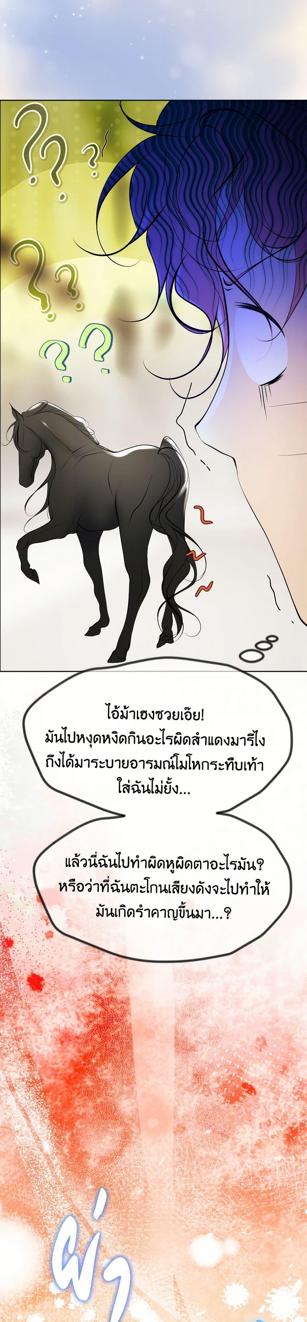 Manga-lc-com อ่านมังงะ อ่านการ์ตูน ออนไลน์ ฟรี The Tyrant’s Horse ตอนที่ 1 2 3 4 5 6 7 8 9 10 11 12 13 14 ฟรี ไม่มีโฆษณา Manga-lc - อ่าน มังงะ อ่าน การ์ตูน ออนไลน์ อ่านมังงะ ฟรี