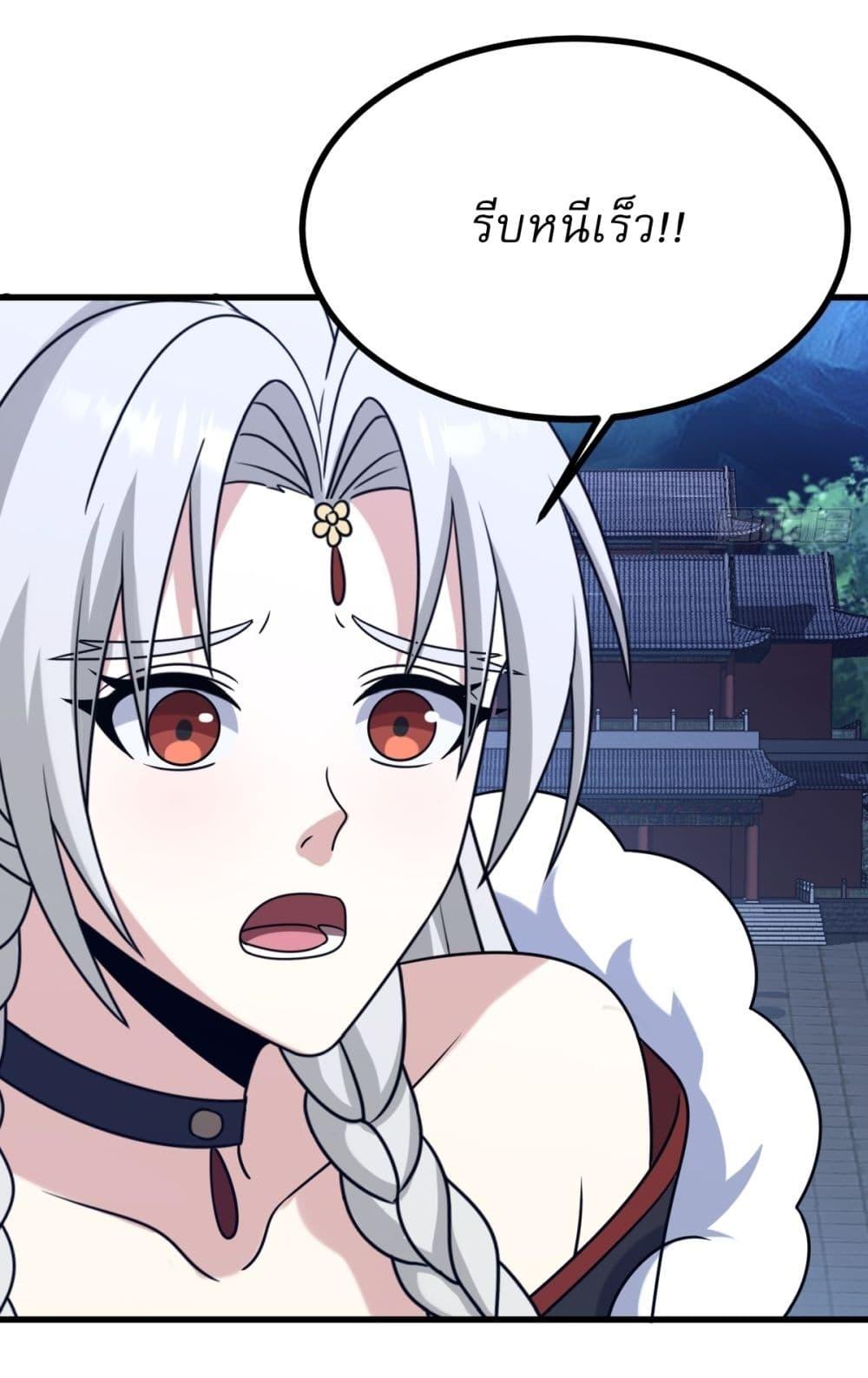 Manga-lc-com อ่านมังงะ อ่านการ์ตูน ออนไลน์ ฟรี Invincible After a Hundred Years of Seclusion ตอนที่ 1 2 3 4 5 6 7 8 9 10 11 12 13 14 ฟรี ไม่มีโฆษณา Manga-lc - อ่าน มังงะ อ่าน การ์ตูน ออนไลน์ อ่านมังงะ ฟรี