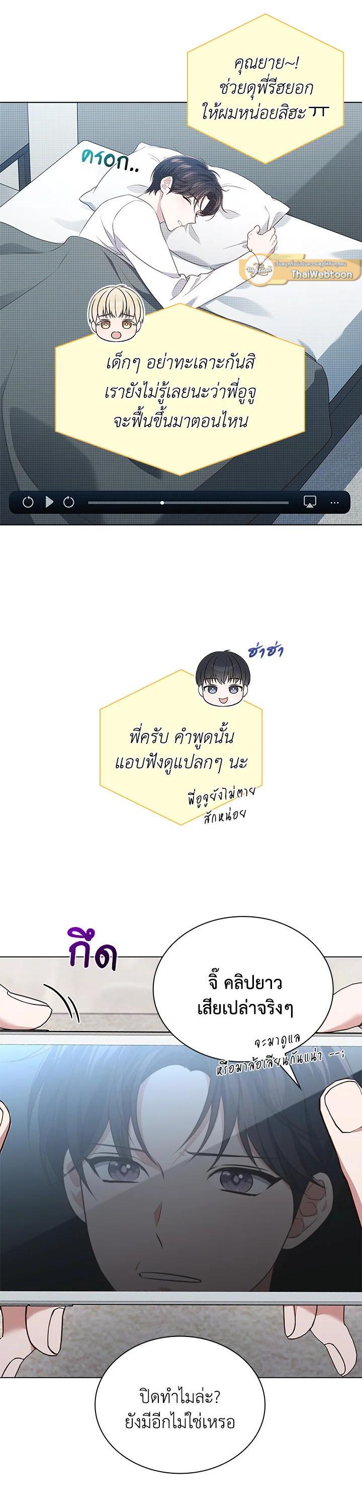 Manga-lc-com อ่านมังงะ อ่านการ์ตูน ออนไลน์ ฟรี In This Life, the Greatest Star in the Universe ตอนที่ 1 2 3 4 5 6 7 8 9 10 11 12 13 14 ฟรี ไม่มีโฆษณา Manga-lc - อ่าน มังงะ อ่าน การ์ตูน ออนไลน์ อ่านมังงะ ฟรี