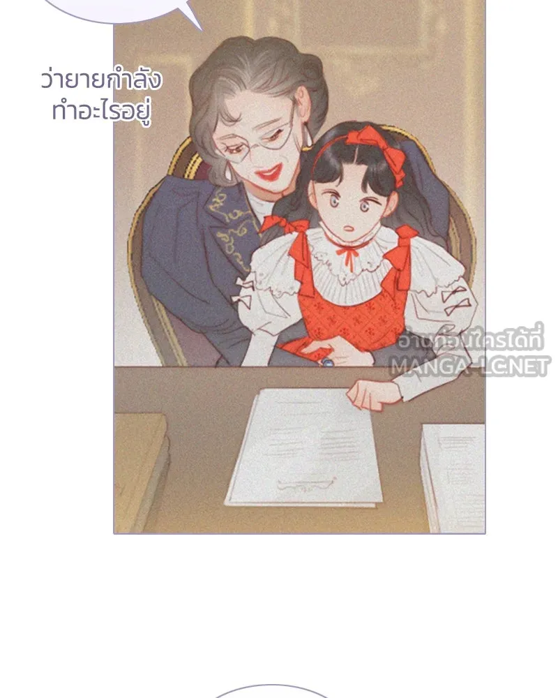 เซเรน่า ตอนที่ 3 รูปที่ 75