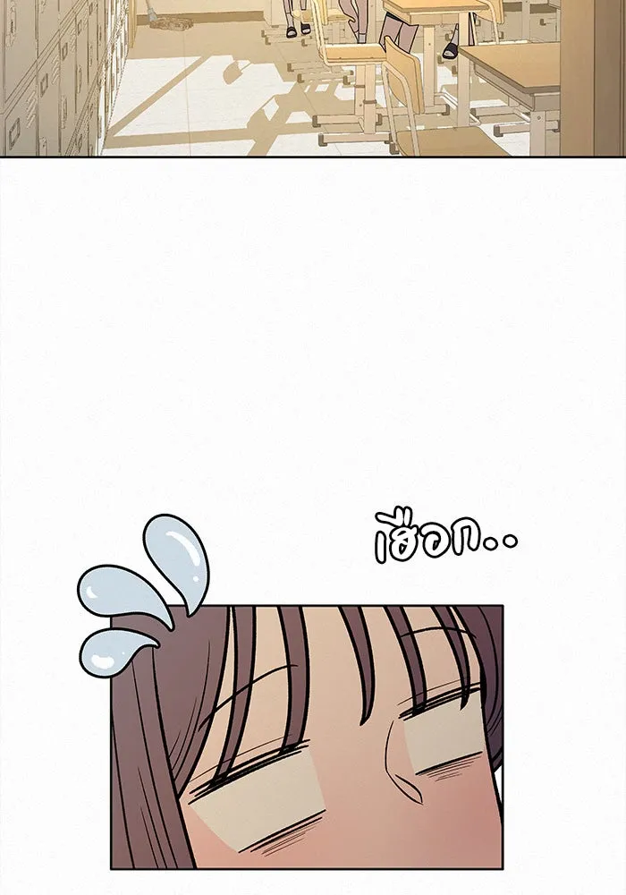 ปฏิบัติการรักวุ่นหัวใจ ตอนที่ 57 รูปที่ 109