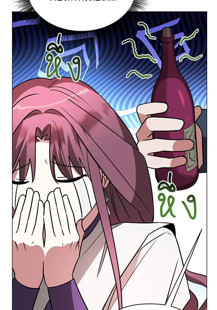 อะคาเดมีนี้เห็นทีจะเจ๊ง ตอนที่ 51 รูปที่ 89