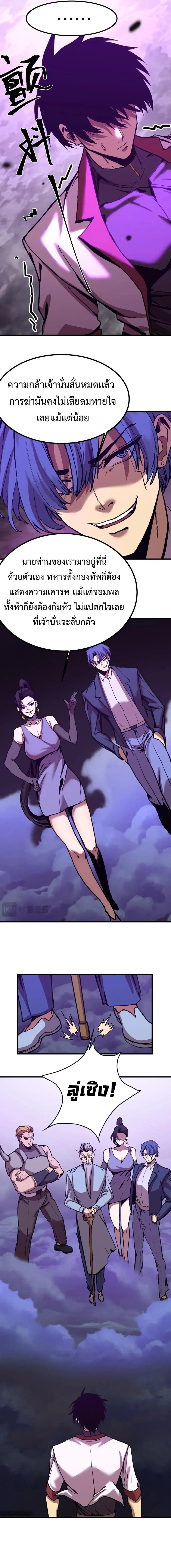 Manga-lc-com อ่านมังงะ อ่านการ์ตูน ออนไลน์ ฟรี Logging 10,000 Years into the Future ตอนที่ 1 2 3 4 5 6 7 8 9 10 11 12 13 14 ฟรี ไม่มีโฆษณา Manga-lc - อ่าน มังงะ อ่าน การ์ตูน ออนไลน์ อ่านมังงะ ฟรี