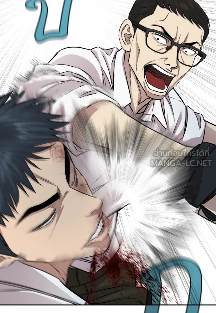 หลานอัจฉริยะของราชาเงินกู้ ตอนที่ 12 รูปที่ 66