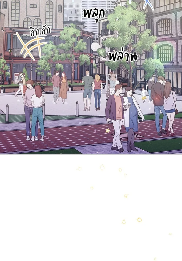 คู่มือคว้าหัวใจนายตัวร้าย ตอนที่ 48 รูปที่ 2