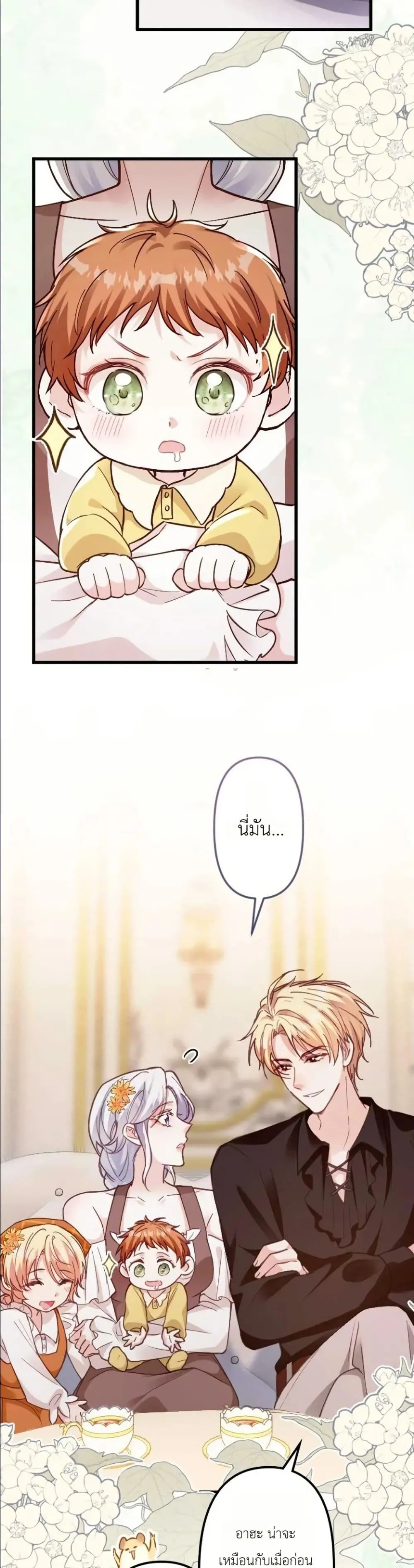 Manga-lc-com อ่านมังงะ อ่านการ์ตูน ออนไลน์ ฟรี I’m a Contract Stepmother, but the Tyrant Is Way Too Overpro ตอนที่ 1 2 3 4 5 6 7 8 9 10 11 12 13 14 ฟรี ไม่มีโฆษณา Manga-lc - อ่าน มังงะ อ่าน การ์ตูน ออนไลน์ อ่านมังงะ ฟรี