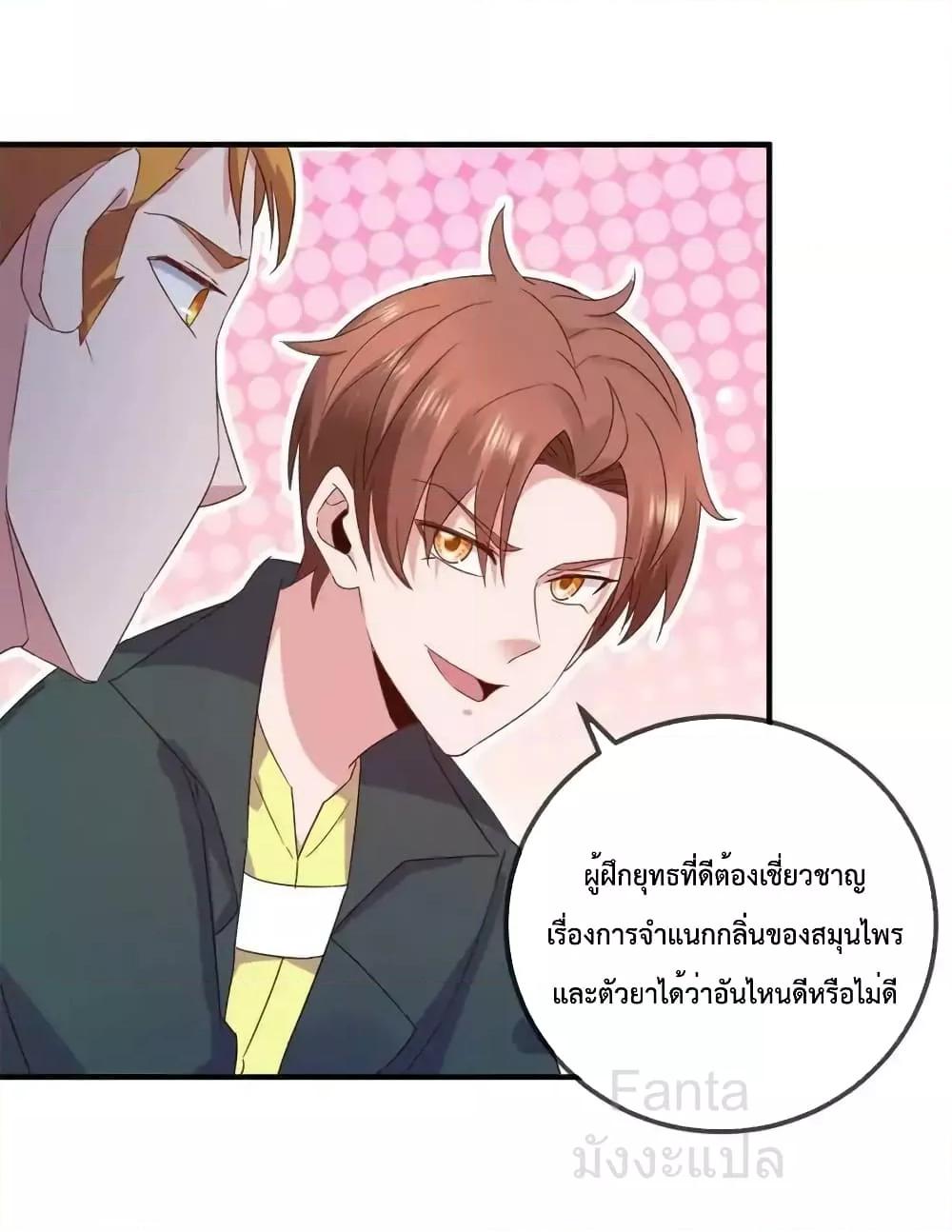 Manga-lc-com อ่านมังงะ อ่านการ์ตูน ออนไลน์ ฟรี RebirthEarthI ตอนที่ 1 2 3 4 5 6 7 8 9 10 11 12 13 14 ฟรี ไม่มีโฆษณา Manga-lc - อ่าน มังงะ อ่าน การ์ตูน ออนไลน์ อ่านมังงะ ฟรี