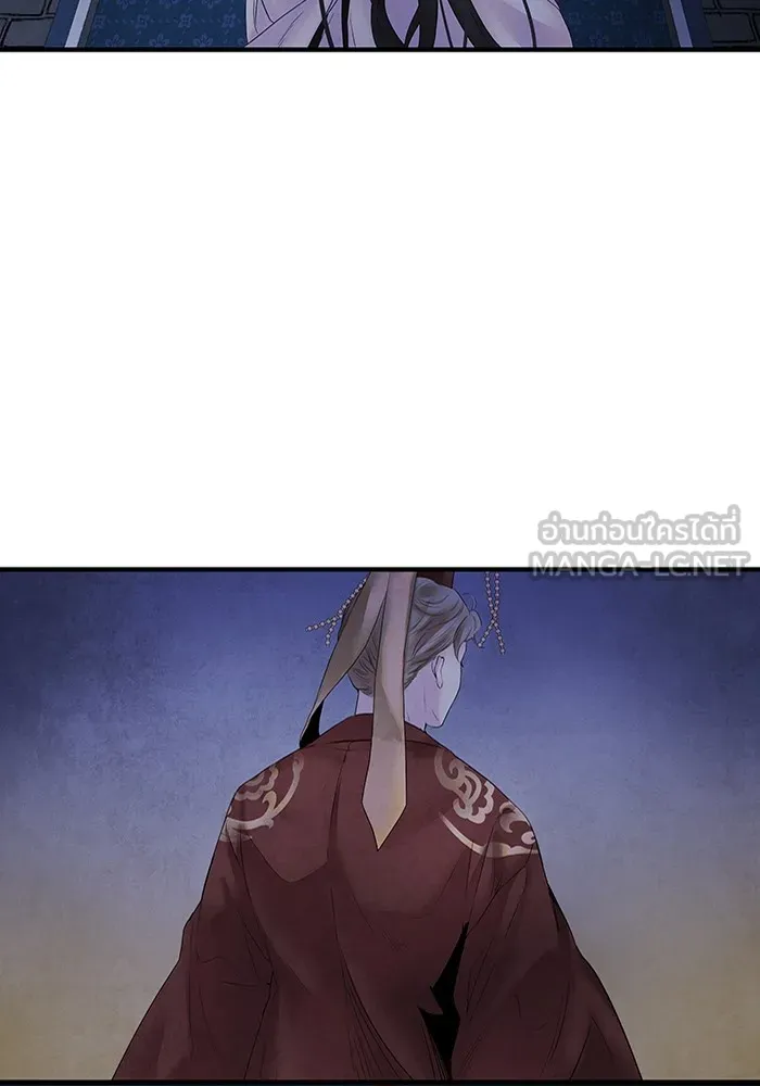 อาซา ตอนที่ 8 การใช้ประโยชน์ รูปที่ 15