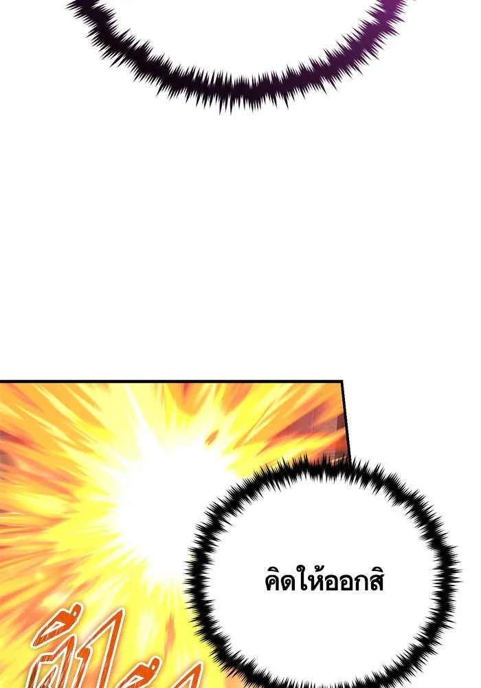 บุตรีดยุกขอไม่แต่งงานbrกับหนุ่มในฝัน ตอนที่ 102 รูปที่ 16