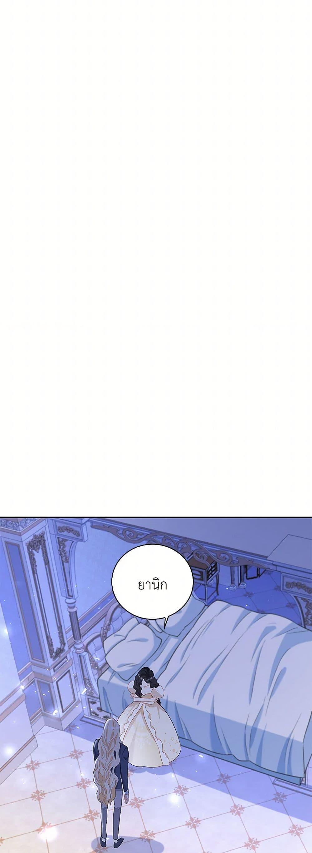 Manga-lc-com อ่านมังงะ อ่านการ์ตูน ออนไลน์ ฟรี After the Frozen Heart Melts ตอนที่ 1 2 3 4 5 6 7 8 9 10 11 12 13 14 ฟรี ไม่มีโฆษณา Manga-lc - อ่าน มังงะ อ่าน การ์ตูน ออนไลน์ อ่านมังงะ ฟรี