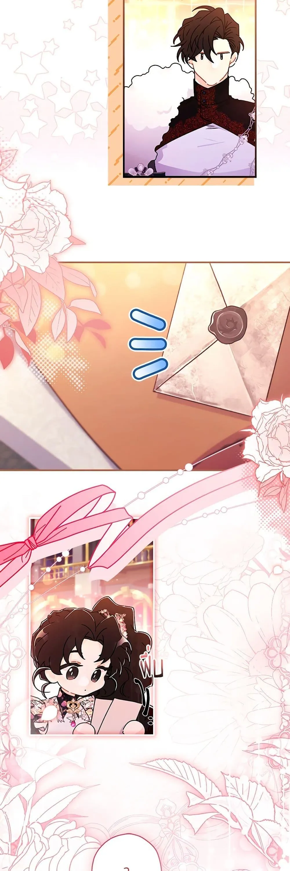 I Became the Male Lead_s Adopted Daughter ฉ_นกลายเป_นล_กสาวบ_ญธรรมของท_านดย_ก ตอนที่ ตอนที่ 125 รูปที่ 14