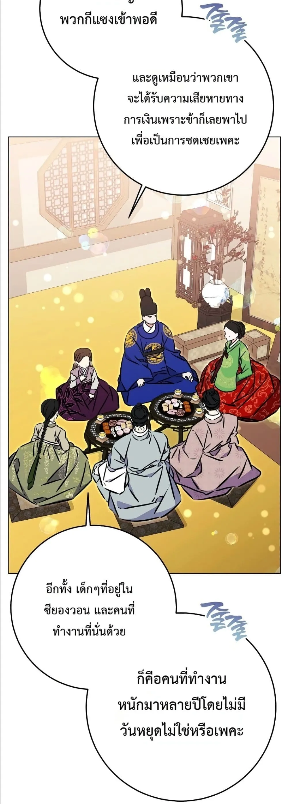 Manga-lc-com อ่านมังงะ อ่านการ์ตูน ออนไลน์ ฟรี The Princess’s Guide to a Perfect Life ตอนที่ 1 2 3 4 5 6 7 8 9 10 11 12 13 14 ฟรี ไม่มีโฆษณา Manga-lc - อ่าน มังงะ อ่าน การ์ตูน ออนไลน์ อ่านมังงะ ฟรี