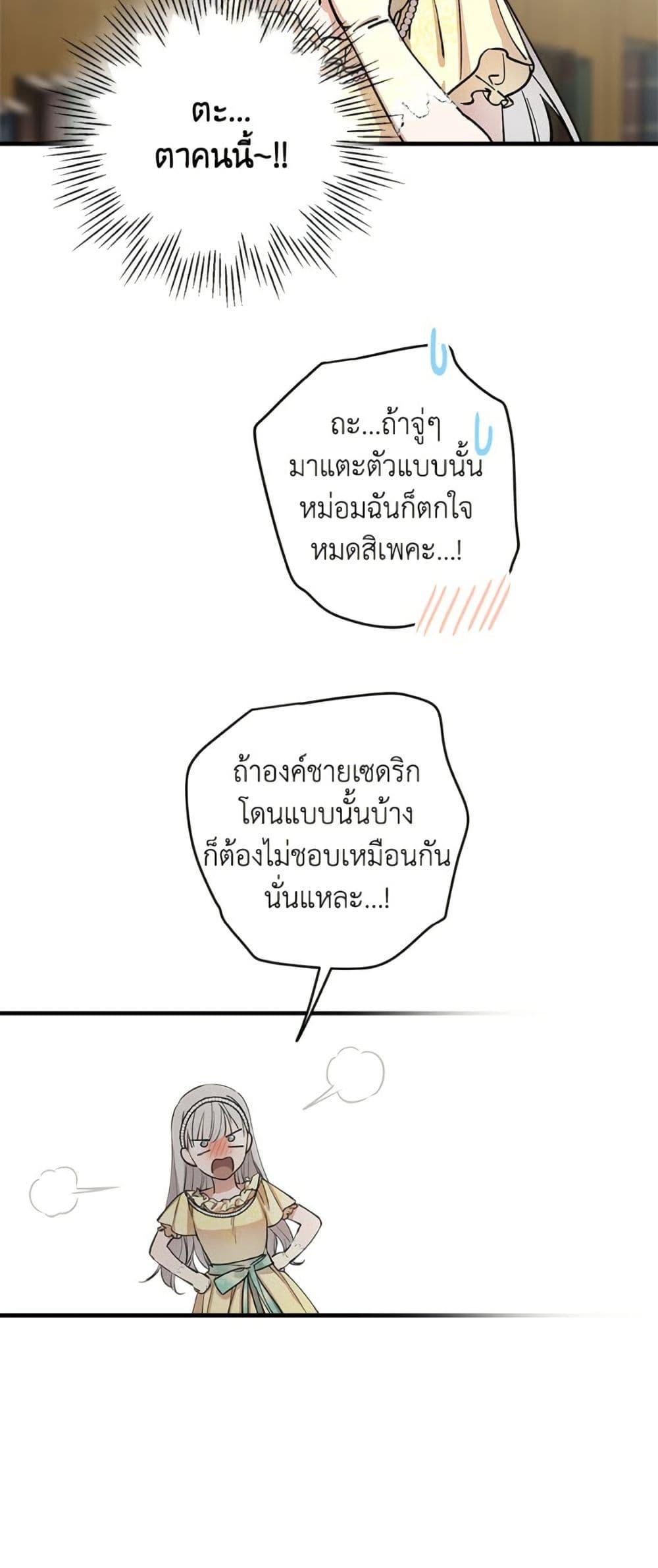 Manga-lc-com อ่านมังงะ อ่านการ์ตูน ออนไลน์ ฟรี The Strongest Characters in the World are Obsessed With Me ตอนที่ 1 2 3 4 5 6 7 8 9 10 11 12 13 14 ฟรี ไม่มีโฆษณา Manga-lc - อ่าน มังงะ อ่าน การ์ตูน ออนไลน์ อ่านมังงะ ฟรี