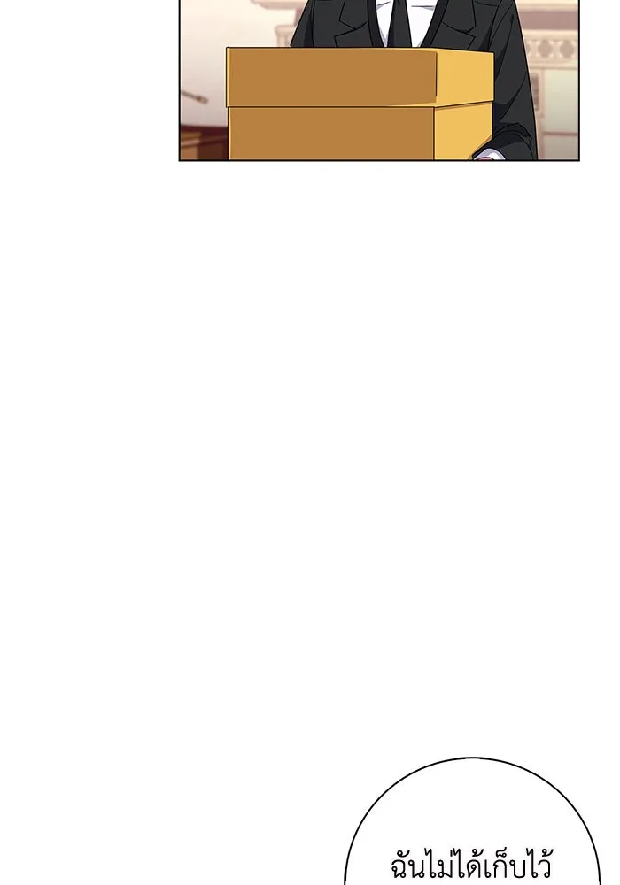 ฉันกลายเป็นแม่พระเอกนิยายจอมเสเพล ตอนที่ 2 รูปที่ 74