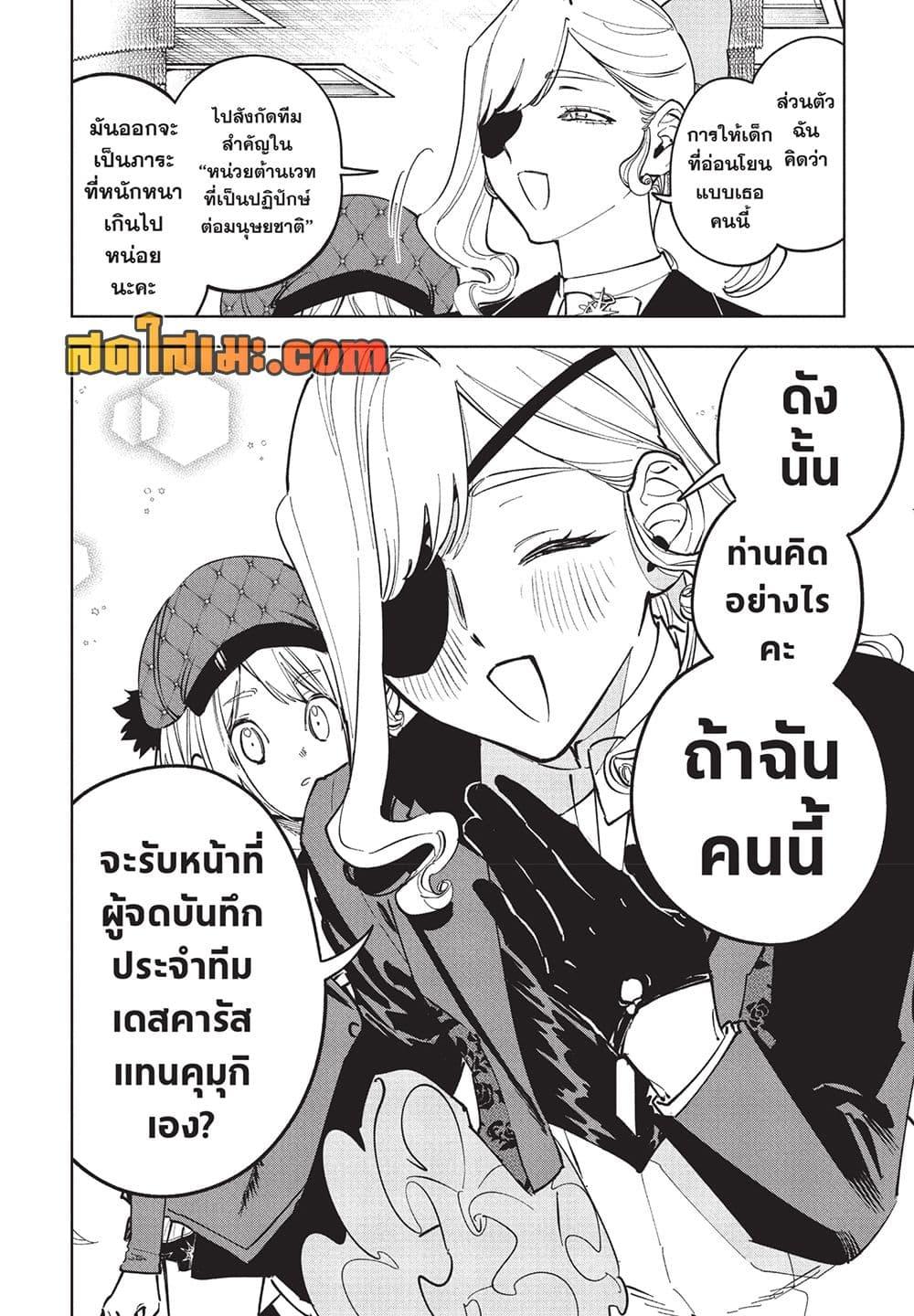Manga-lc-com อ่านมังงะ อ่านการ์ตูน ออนไลน์ ฟรี Ichi the Witch ตอนที่ 1 2 3 4 5 6 7 8 9 10 11 12 13 14 ฟรี ไม่มีโฆษณา Manga-lc - อ่าน มังงะ อ่าน การ์ตูน ออนไลน์ อ่านมังงะ ฟรี