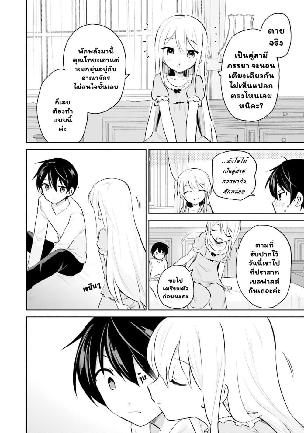 Manga-lc-com อ่านมังงะ อ่านการ์ตูน ออนไลน์ ฟรี In Another World With My Smartphone ไปต่างโลกกับสมาร์ทโฟน ตอนที่ 1 2 3 4 5 6 7 8 9 10 11 12 13 14 ฟรี ไม่มีโฆษณา Manga-lc - อ่าน มังงะ อ่าน การ์ตูน ออนไลน์ อ่านมังงะ ฟรี