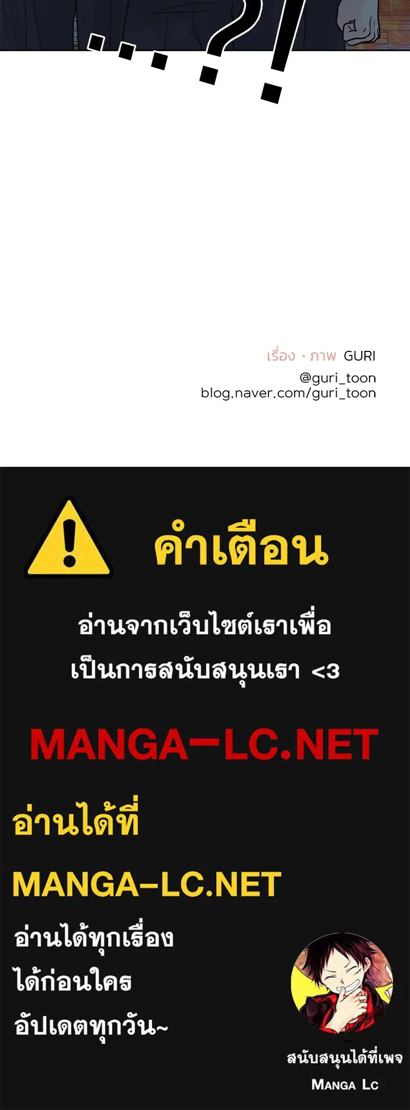 รักนี้ไม่ต้องมีเซนส์ ตอนที่ 5 รูปที่ 137
