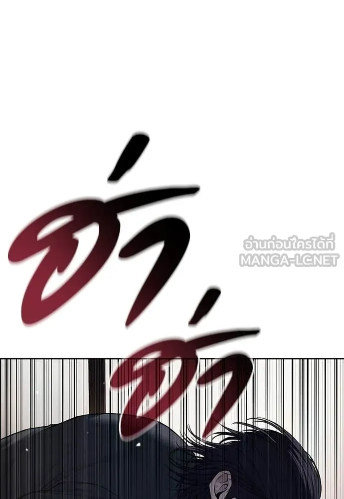 มัจจุราชชุดแดง ตอนที่ 29 รูปที่ 118