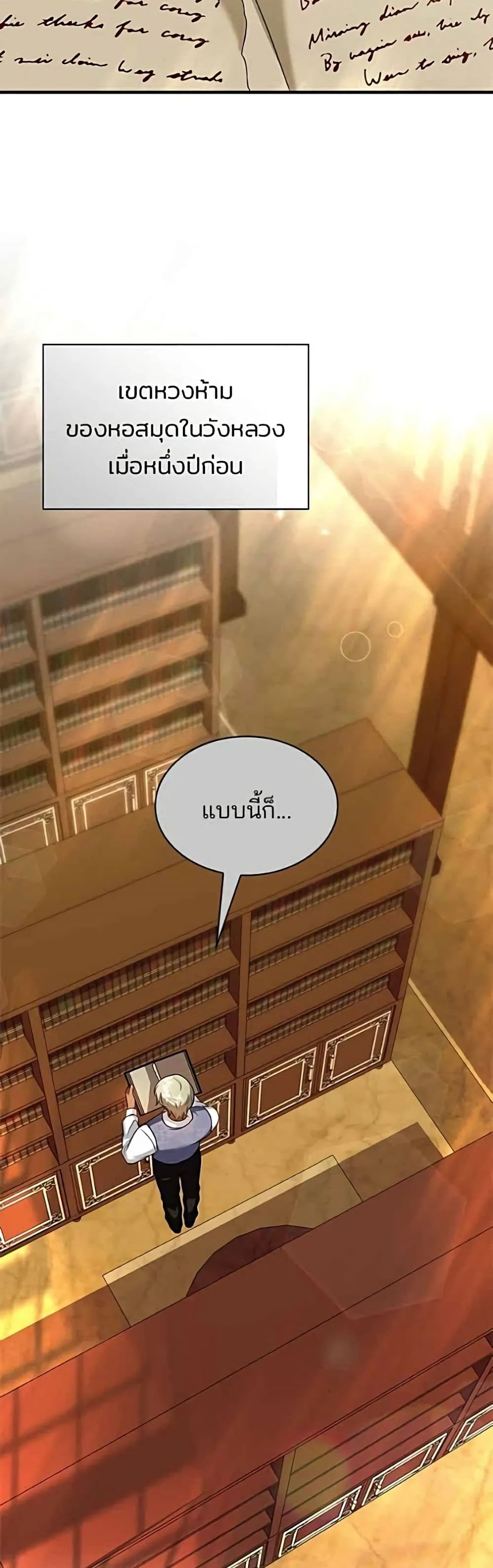 Manga-lc-com อ่านมังงะ อ่านการ์ตูน ออนไลน์ ฟรี One Day My Sister Died – ชายาคนสุดท้ายของเจ้าชายไร้หัวใจ ตอนที่ 1 2 3 4 5 6 7 8 9 10 11 12 13 14 ฟรี ไม่มีโฆษณา Manga-lc - อ่าน มังงะ อ่าน การ์ตูน ออนไลน์ อ่านมังงะ ฟรี