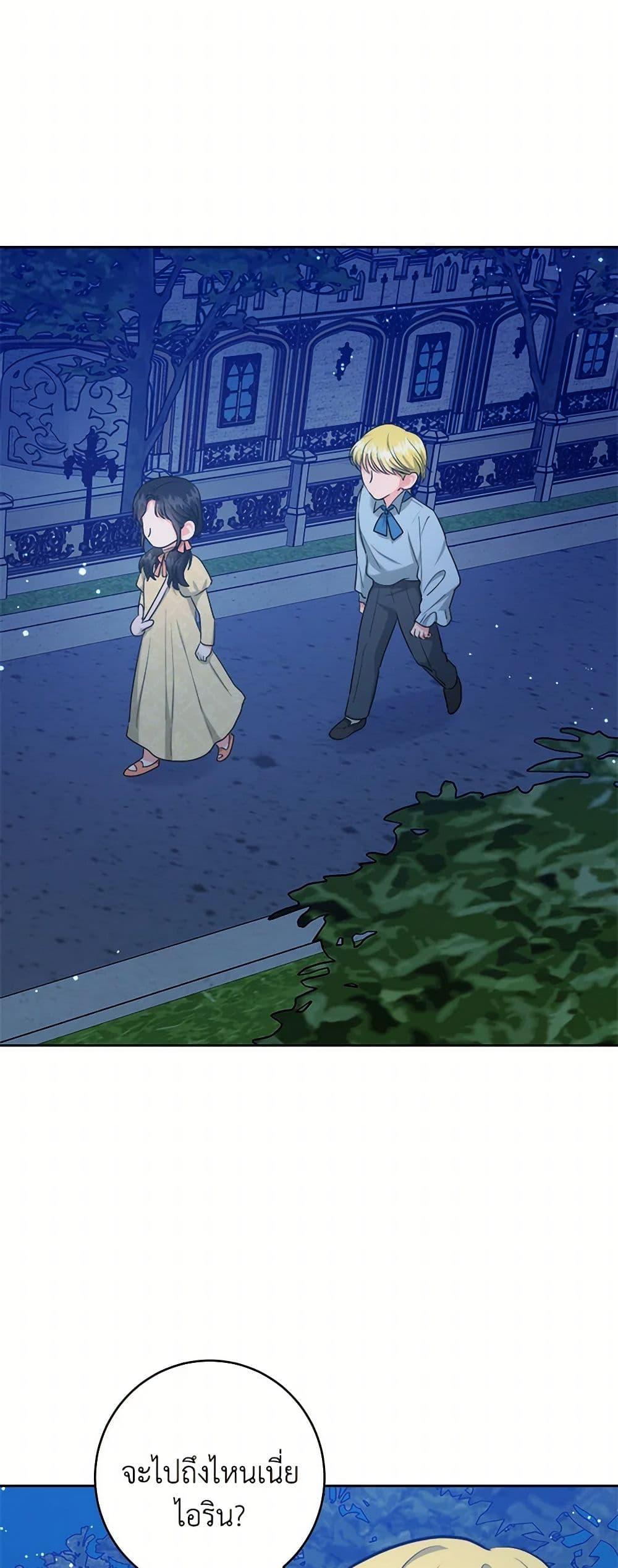 Manga-lc-com อ่านมังงะ อ่านการ์ตูน ออนไลน์ ฟรี The Northern Duke Needs A Warm Hug ตอนที่ 1 2 3 4 5 6 7 8 9 10 11 12 13 14 ฟรี ไม่มีโฆษณา Manga-lc - อ่าน มังงะ อ่าน การ์ตูน ออนไลน์ อ่านมังงะ ฟรี