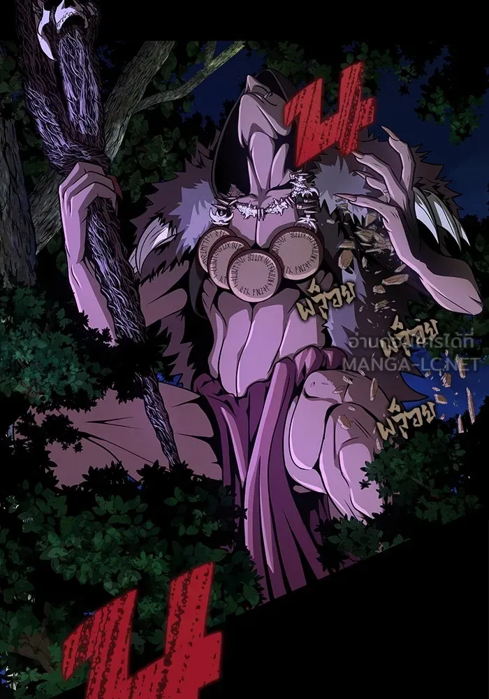 เพลเยอร์นักกินเหล็ก ตอนที่ 2 รูปที่ 108