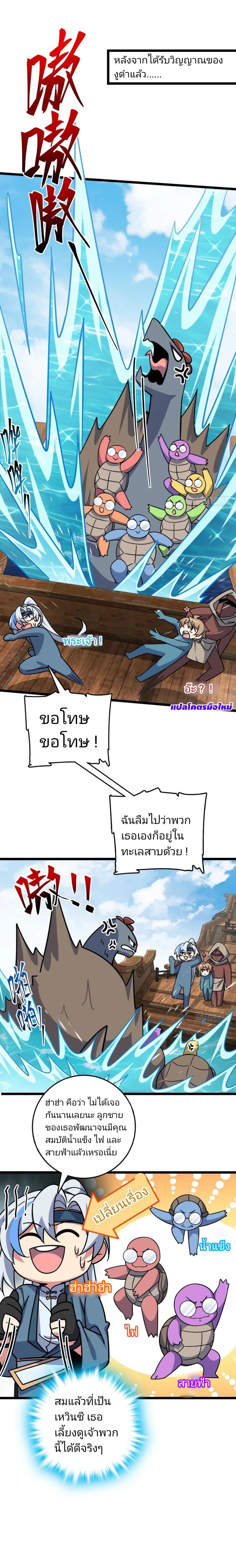 Manga-lc-com อ่านมังงะ อ่านการ์ตูน ออนไลน์ ฟรี My Master Only Breaks Through Every Time the Limit Is Reached ตอนที่ 1 2 3 4 5 6 7 8 9 10 11 12 13 14 ฟรี ไม่มีโฆษณา Manga-lc - อ่าน มังงะ อ่าน การ์ตูน ออนไลน์ อ่านมังงะ ฟรี