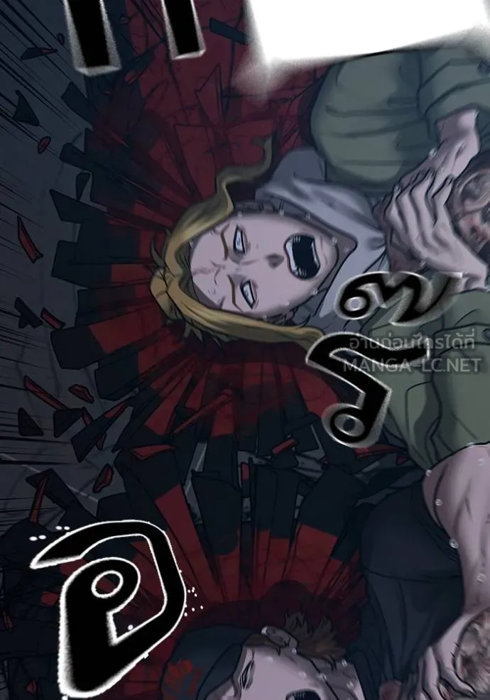 reality quest ตอนที่ 135 รูปที่ 123