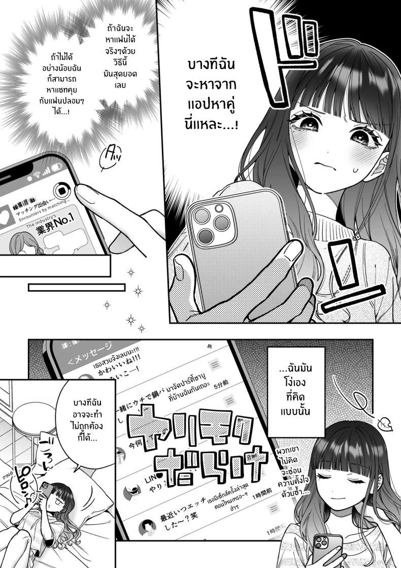 Doujin-Lc- อ่าน โดจิน มังฮวา เกาหลี ญี่ปุ่น จีน แปลไทย จะกี่ปีก็ต้องเป็นเธอ [Natsuo]Ai ni Itta Ura Aka Danshi ga Daikirai na Fiance de Tsunda ตอนที่ 1 2 3 4 5 6 7 8 9 10 11 12 13 14 ฟรี ไม่มีโฆษณา อ่าน โดจิน Manhwa เกาหลี ญี่ปุ่น จีน เรามีครบ คัดมาให้เน้นๆ โดจิน 18+ รับประกันความฟินโดย  Doujin Lc