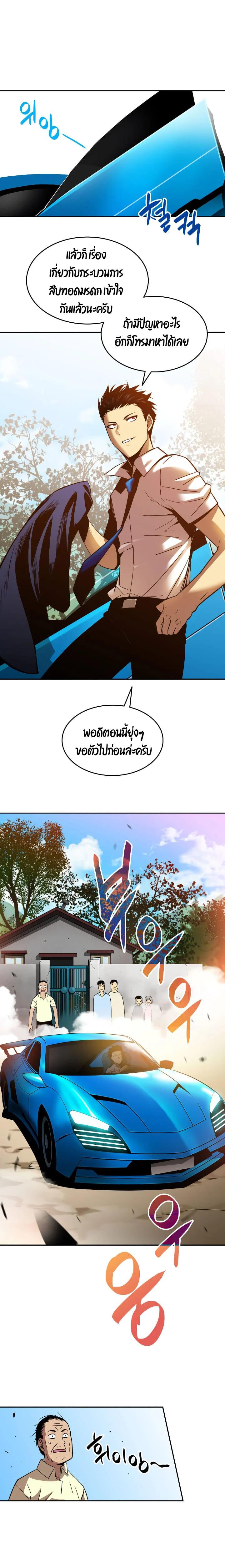 Manga-lc-com อ่านมังงะ อ่านการ์ตูน ออนไลน์ ฟรี Worn and Torn Newbie ตอนที่ 1 2 3 4 5 6 7 8 9 10 11 12 13 14 ฟรี ไม่มีโฆษณา Manga-lc - อ่าน มังงะ อ่าน การ์ตูน ออนไลน์ อ่านมังงะ ฟรี