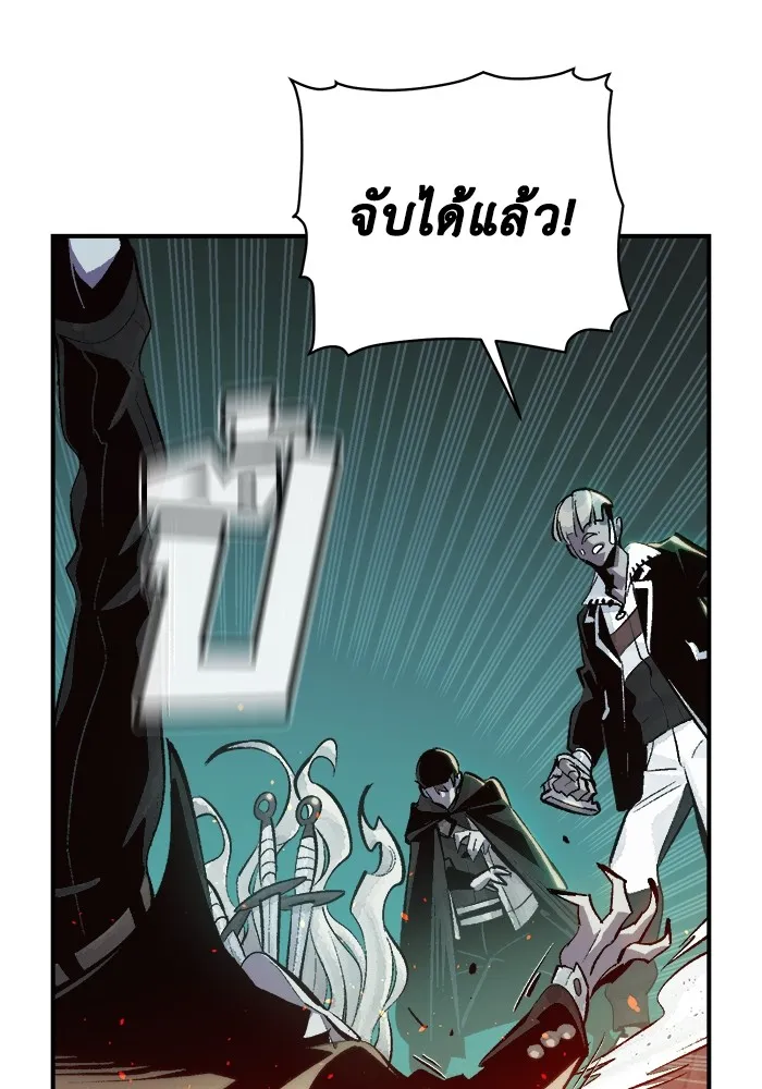The Lone Necromancer ตอนที่ 33 รูปที่ 37